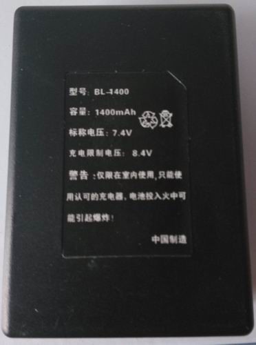 Hi target GPS Controller Battery BL-1400