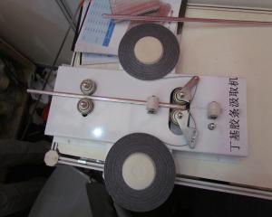 China Insulating Glass Butyl Tape Applicator  Insulating Glass Butyl Tape Coating Machine wholesale