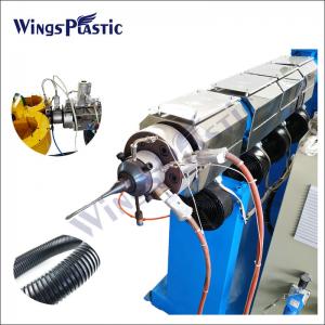 China Electric Flexible Corrugated Conduit Production Line for PE PP PVC Plastic Pipe wholesale