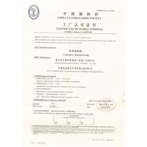 Dong Fang International Container (Qingdao) Co., Ltd. Certifications