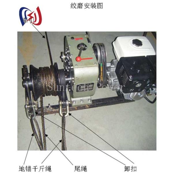 Belt Drive Variable Speed Wire Rope Traction Pulling Cable 16RPM Electric Power Winch
