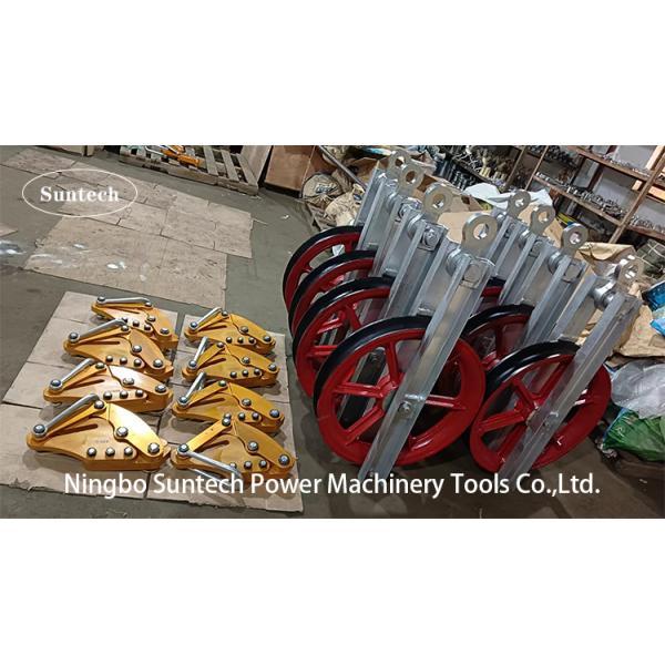 916mm 300KN Single Steel Sheave Conductor Stringing Blocks