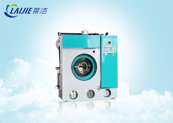 Quality 8kg Fully Enclosed Heavy Duty Laundry Dry Cleaning Machine 1.5kw Main Motor 360mm Drum Diameter for sale