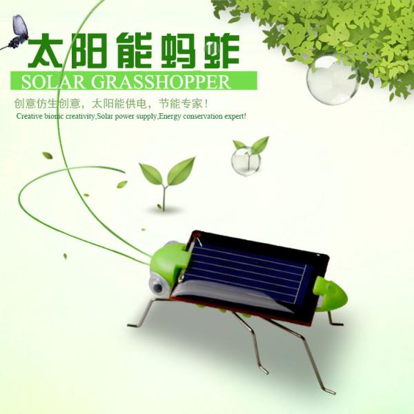 Customizable Solar Powered Grasshopper Solar Educational Toys Fashionable