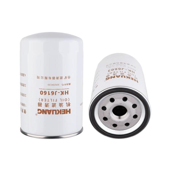 HK J6160 320/04133 lube oil filter For JCB JS130 JS220