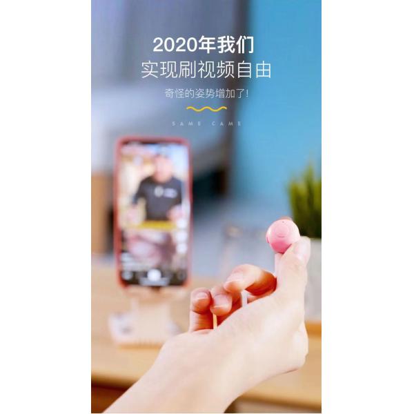 Wireless Fingertip Video Controller Tik Tok Short Video Page Flip Browsing
