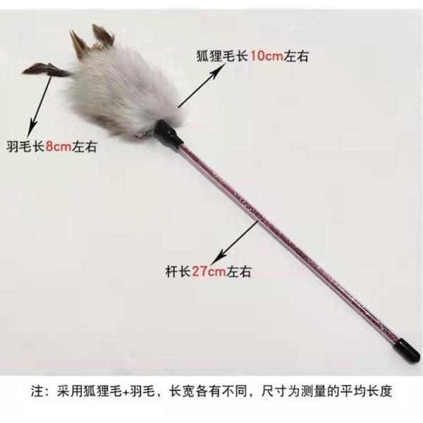 Teasing Pet Plush Cat Toy Fox Feather Plush Teasing Cat Stick With Handle