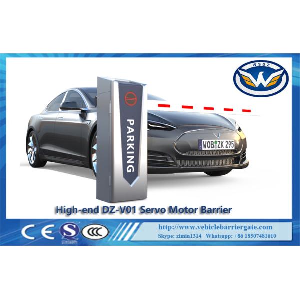 Parking Lot Management System Backup Battery Servo DC 24V Parking Barrier Gate