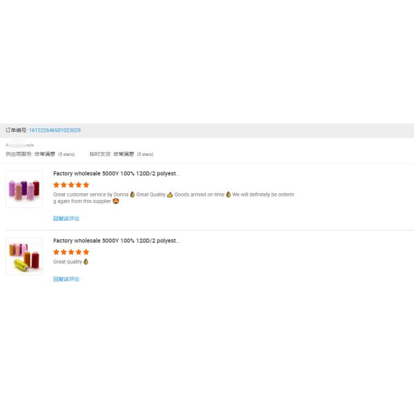 4000m 120d/2 40WT 100% Polyester Madeira Embroidery Thread for Embroidery Enthusiasts