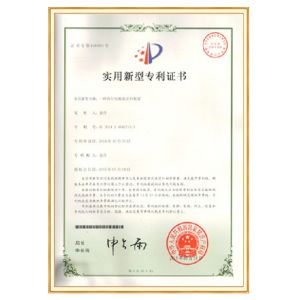 Zhengzhou Sendian Machinery Equipment Co., LTD Certifications