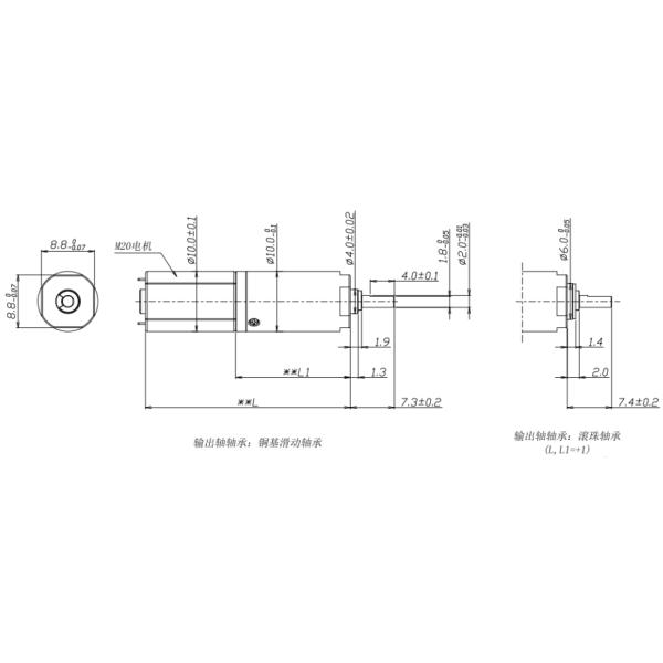 1.5V-4.5V Micro Gear Box Motor 220mA For Surgical Microscopes