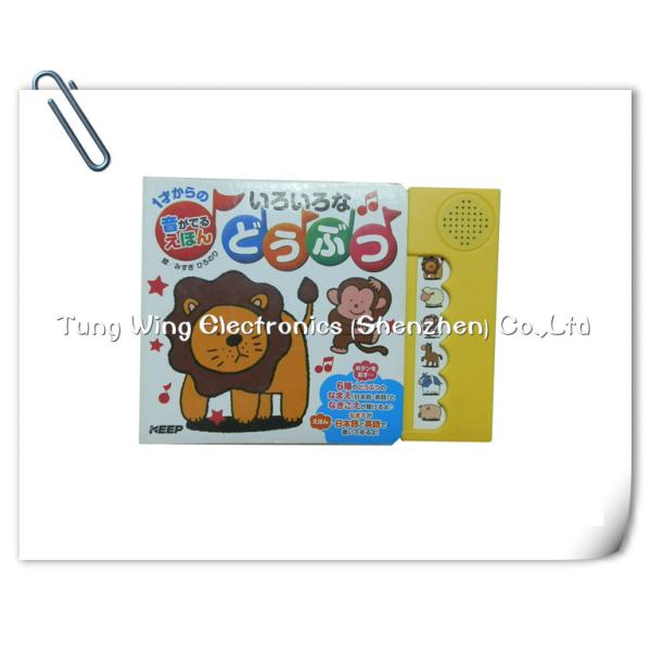 Small Size 6 Button noisy books for babies , farm animal sounds book