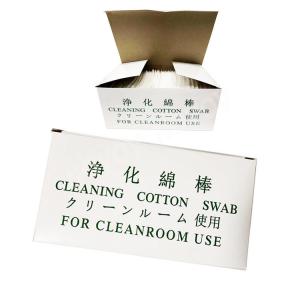 China Cleanroom Lint Free White Cotton Buds Cleaning Pointed Cotton Swabs on sale