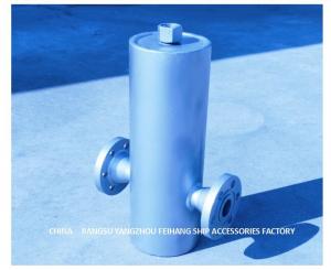 China Marine Gas Water Separator Marine Stainless Steel Gas Water Separator Model : AS30040 CB/T3572-94 wholesale