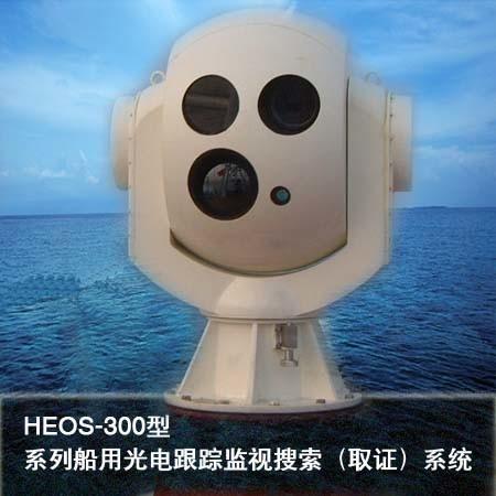 Quality Safety Electro Optical Tracking System For Vessel / Shipboard Surveillance On Sea for sale
