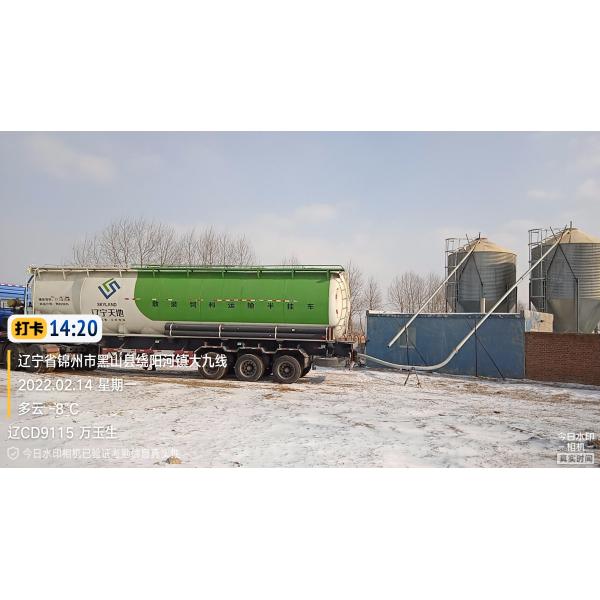 Al Silo Tank Feed Bulker Adopting Impeller Type Air Compressor
