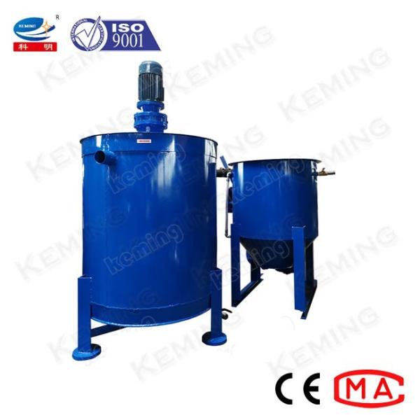 1440r/Min 900L Cement Mixer Machine For Tunnel Excavation