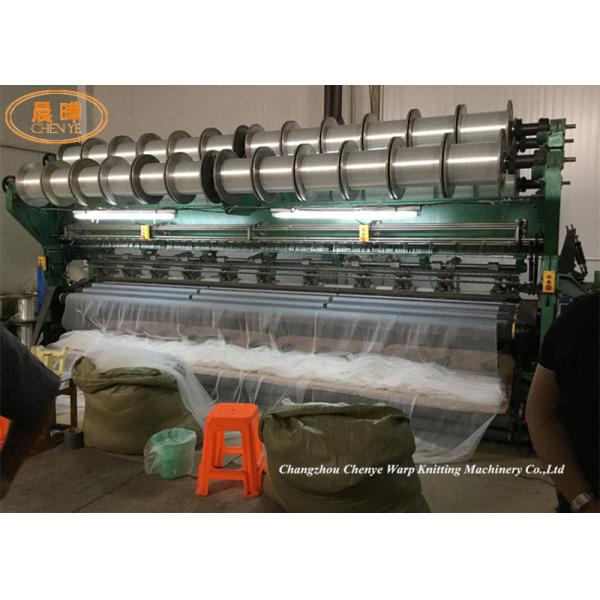 Agricultural E6 Gauge SRCP Raschel Shade Net Making Machine