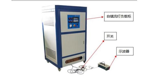 Quality PLC Control LED Light Tester , 250v Self Ballasted Lamp Switches Endurance And Load Integrated Test System for sale