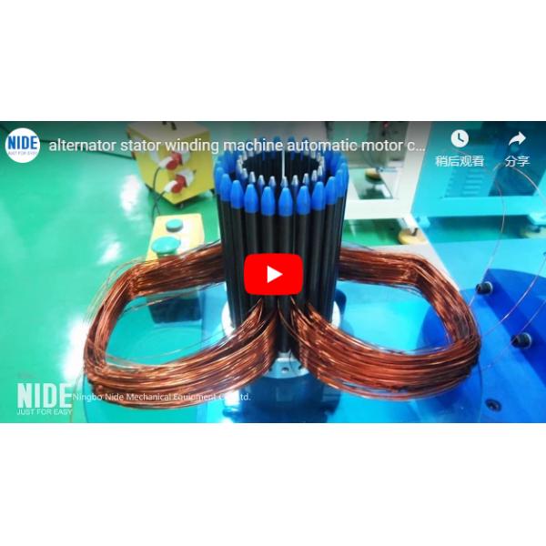 Vertical Electric Motor Stator Automatic Coil Winding Machine High Speed