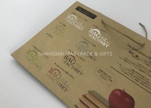 China Carrier Branded Brown Paper Gift Bags Printed With Logo Personalised Custom Made wholesale