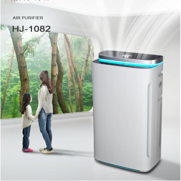 HOMEFISH 110-240V Home WIFI Formaldehyde Air Purifier UV Sterilization H13 HEPA Filter