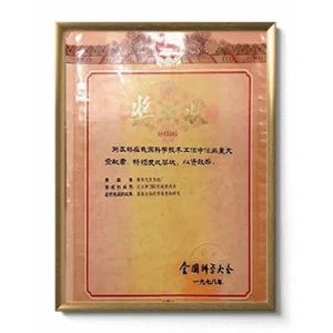 SHAAN XI HAN OCEAN CO . , LTD Certifications