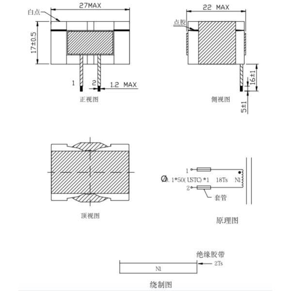 Dowis 25uH DIP Power Inductor ISO9001 Certificated