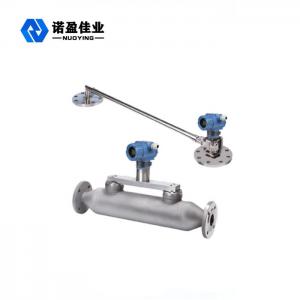 China LCD Tuning Fork Density Meter Milk Density Meter Side Mounted Elbow Mounted on sale