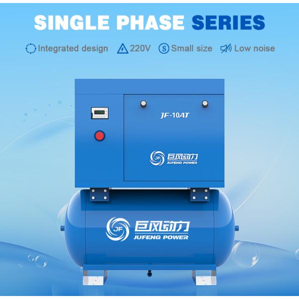 Jufeng single phase permanent magnet screw air compressor 10hp 7.5kw