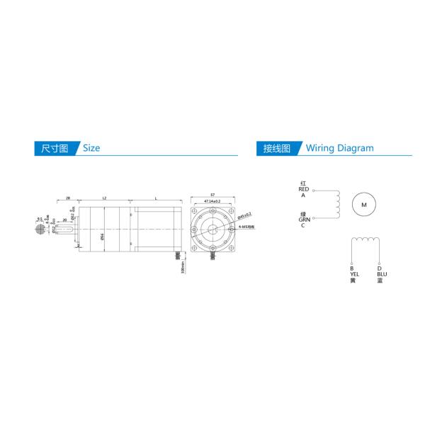 Gear Planetary Stepper Motor 57HS 60N