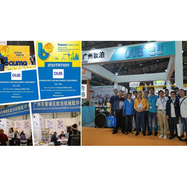 Guangzhou Opal Machinery Parts Operation Department