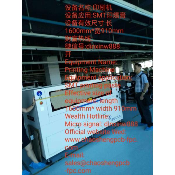 2L plate thickness: 2000mm; Large PCB Prototype Board rigid flex pcb manufacturers,Large PCB Prototype Board,double sid