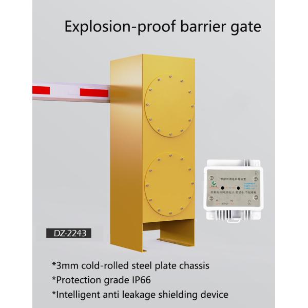 Intelligent Anti-Leakage Shielding Device Explosion-Proof Barrier Gate 3mm Thickness Steel Plate Cabinet