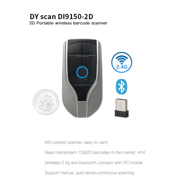 HID SPP Type C 200mA 25cm/s 2D Barcode QR Scanner