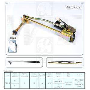 China WEC002 wholesale