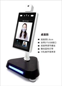 China Face Recognition And Temperature Indicator Human Body Temperature Linux Operating System wholesale
