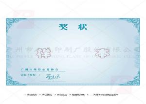 China School Company Degree Printing Services Various Colors Hologram Hot Stamping Foil wholesale