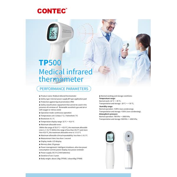 Handheld Electronic Infrared Forehead Thermometer High Precision Non Contact