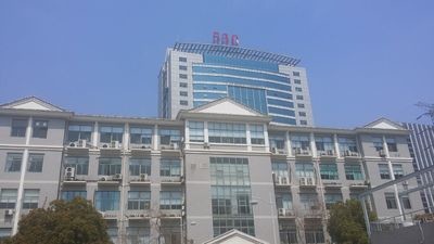 Hafe International Limited