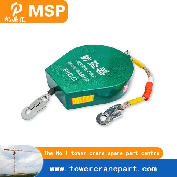 Tower Crane Parts Anti Fall Device For Human Body Safe Secure External Climbing