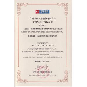Guangdong Sunkings Electric Co., Ltd Certifications