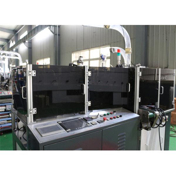 Paper Bowl Making Machine,digital high speed paper bowl making machine 50ml to 900ml