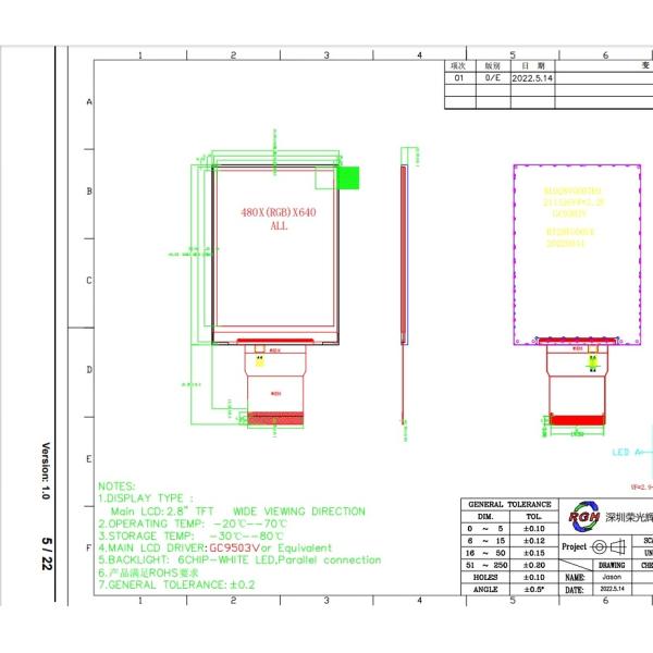 Industrial Digital IPS TFT LCD Display Panel 2.88 Inch 480x640
