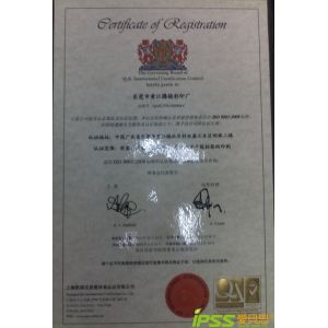 Dongguan Tengjun Color Printing CO.,Ltd Certifications