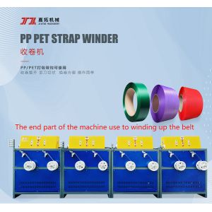 China Customize PP Packing Strap Making Machine High Accuracy Full Automatic wholesale