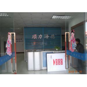 Dongguan Haide Machinery Co., Ltd