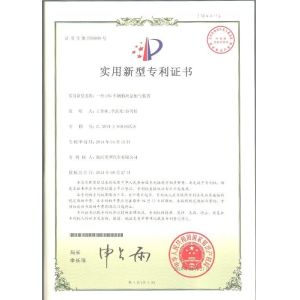 SHAAN XI HAN OCEAN CO . , LTD Certifications