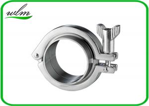 Adjustable Heavy Duty Clamps Stainless Steel Hygienic Fittings 2-6bar Pressure