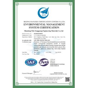 Shandong Yibo Yangguang Engineering Materials Co., Ltd. Certifications
